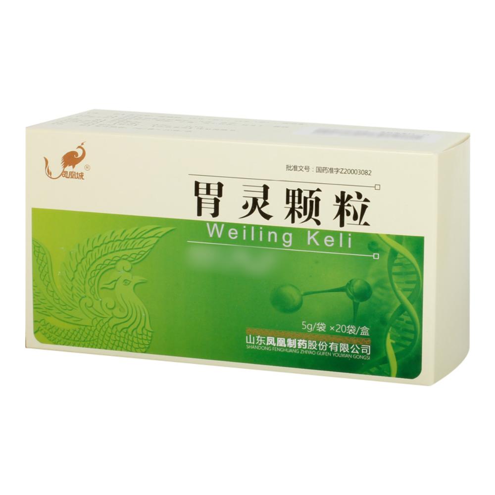 胃灵颗粒(凤凰城)