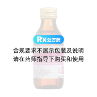 复方黄柏液涂剂(舜圣堂)