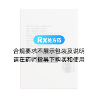 罗替高汀贴片(优普洛)