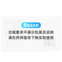 盐酸二甲双胍肠溶胶囊(伊众捷)