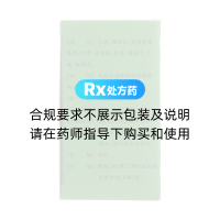 祖卡木颗粒(银朵兰)