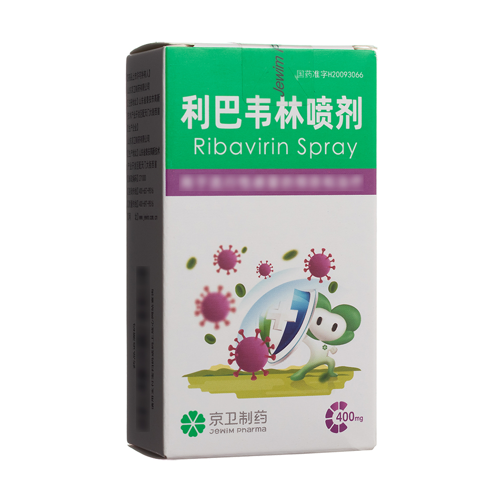 利巴韦林喷剂(京卫制药)