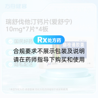 脑栓通胶囊(舒健宁)