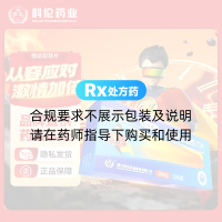 盐酸达泊西汀片(艾时达)