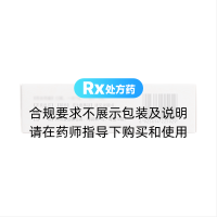 通脉颗粒(修正)