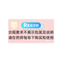 血府逐瘀丸(天奇)
