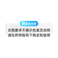熊胆黄芩滴眼液(黑宝)