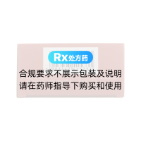 虫草头孢菌胶囊(鲁抗)