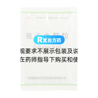 祖卡木颗粒(银朵兰)