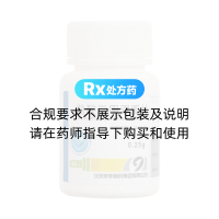 盐酸二甲双胍片