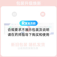 阿立哌唑片(奥派)