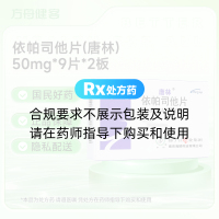 依帕司他片(唐林)