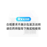尼莫地平胶囊(尼康普达)