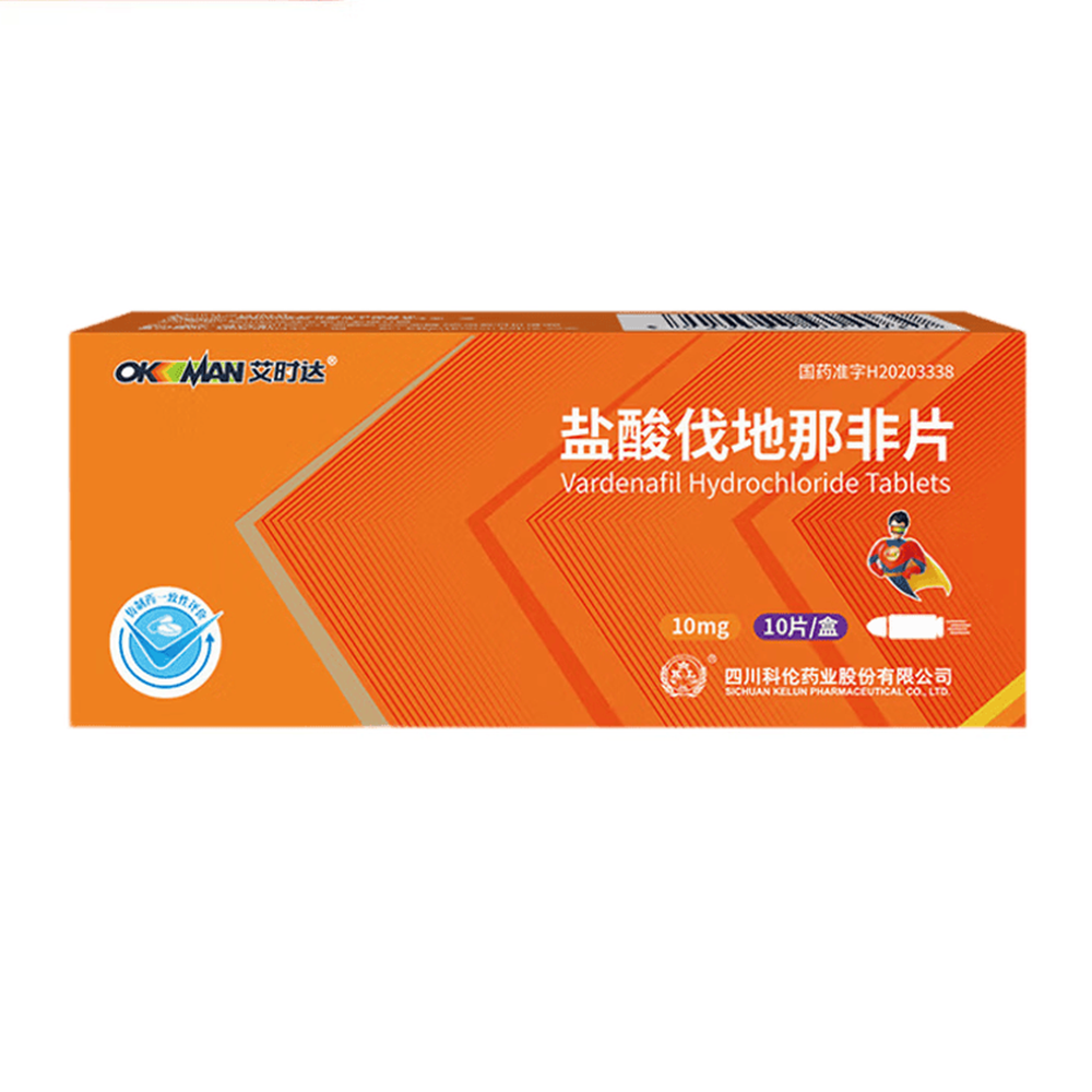 盐酸伐地那非片(艾时达)