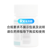 盐酸左旋咪唑片(翔宇乐康)
