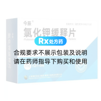 氯化钾缓释片(今辰)