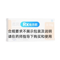 厄贝沙坦片(吉加)