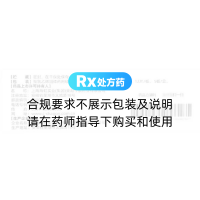 氯化钾缓释片(今辰)
