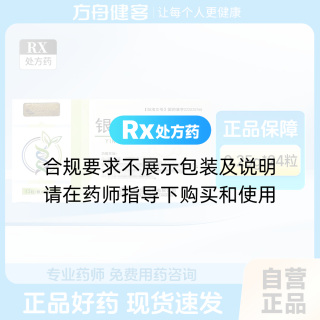 银耳孢糖胶囊(辰欣)