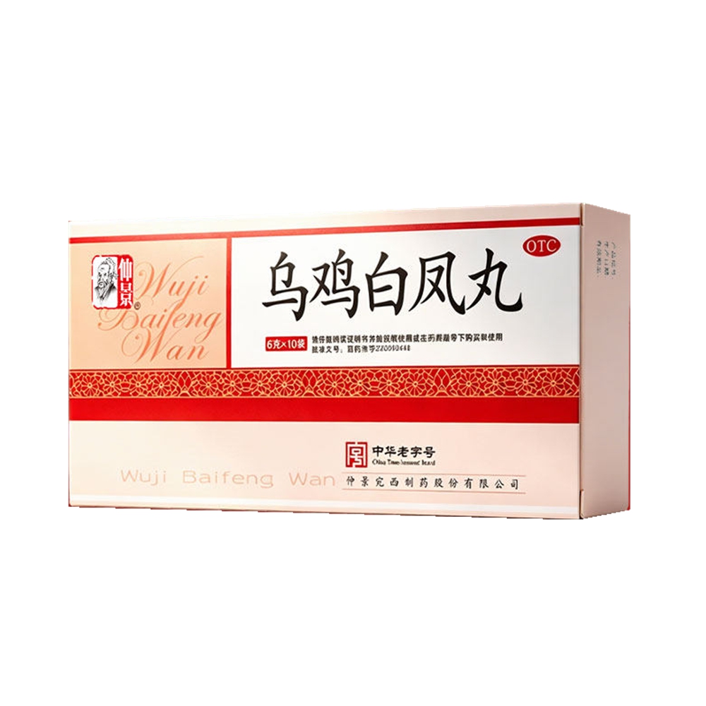 乌鸡白凤丸(仲景)