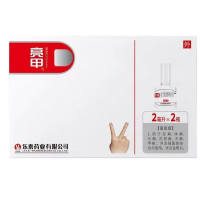 复方聚维酮碘搽剂(亮甲)
