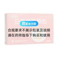 白苓健脾颗粒(乐星人)