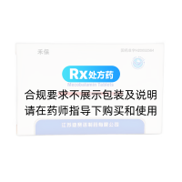 甲钴胺片(禾保)