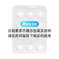 盐酸曲唑酮片(舒绪)
