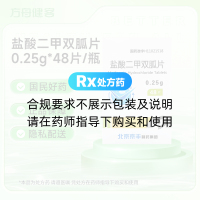 盐酸二甲双胍片