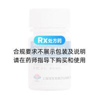 卡托普利片(海普)