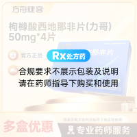 枸橼酸西地那非片(力哥)
