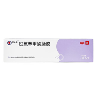 过氧苯甲酰凝胶(明必欣)