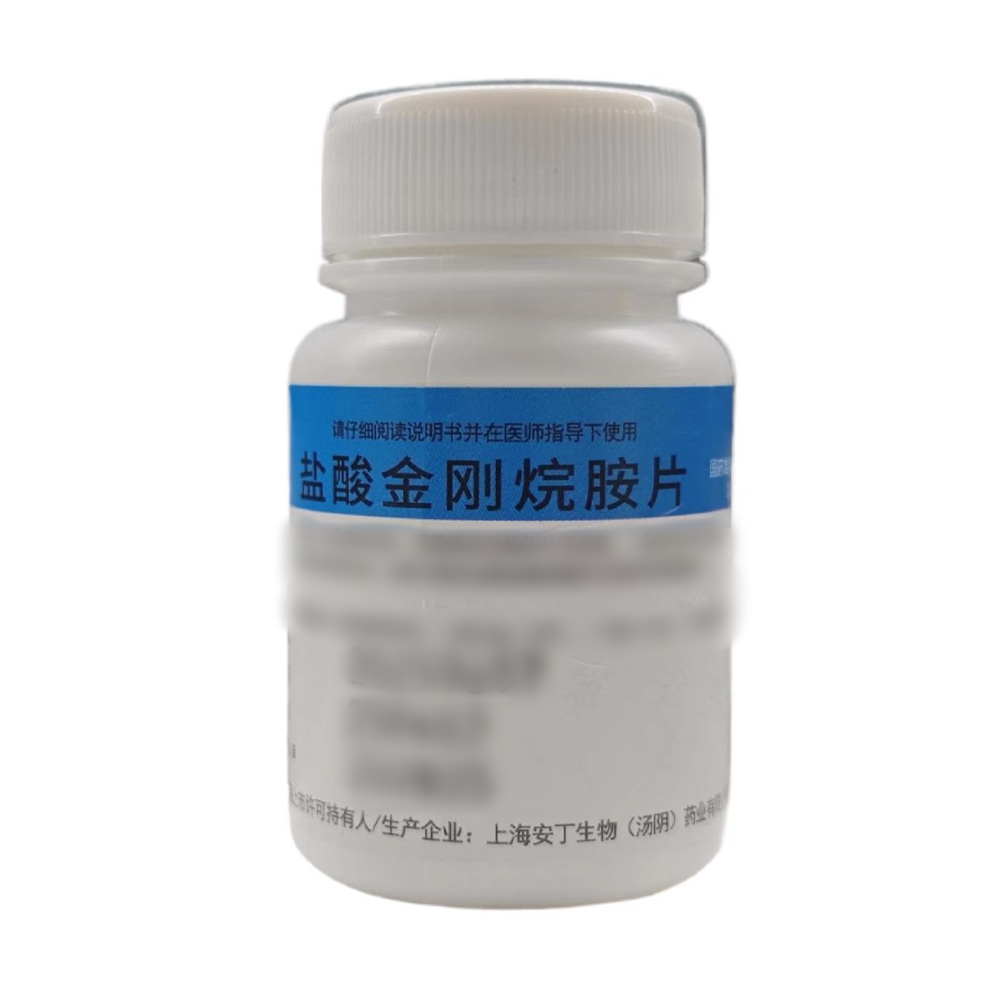 盐酸金刚烷胺片(安丁郎)