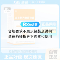 云芝胞内糖肽胶囊(晨牌)