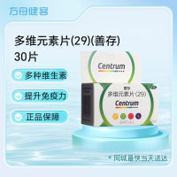 多维元素片(29)