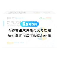 盐酸达利雷生片(科唯可)