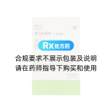 美沙拉秦栓(颇得斯安)
