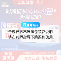 盐酸达泊西汀片(必利劲)