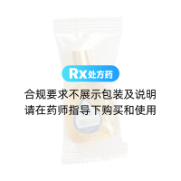 熊胆黄芩滴眼液(黑宝)