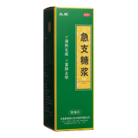 急支糖浆(太极)