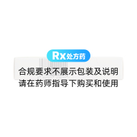 罗替高汀贴片(优普洛)