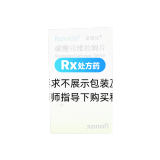 碳酸司维拉姆片(诺维乐)