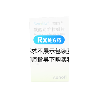 碳酸司维拉姆片(诺维乐)