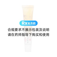 酮康他索乳膏(顺峰康王)