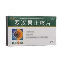 罗汉果止咳片(葵花)