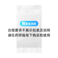 虫草头孢菌胶囊(鲁抗)