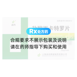 盐酸丙卡特罗片(迪冉)