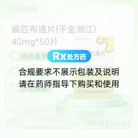 曲匹布通片(千金湘江)