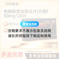 枸橼酸西地那非片(力哥)