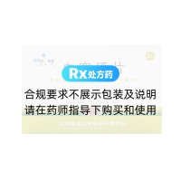 血塞通片(维和)